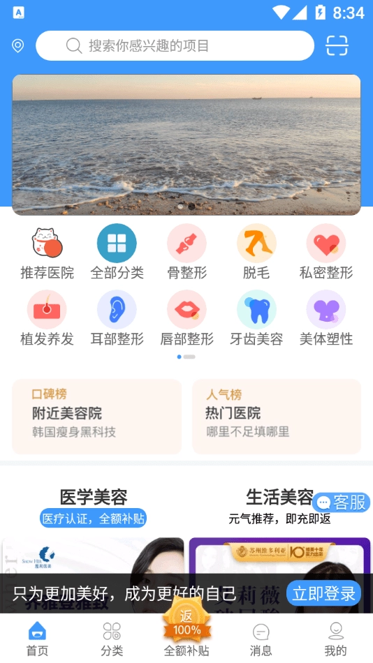 形动图1