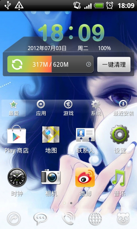 Hi Launcher3