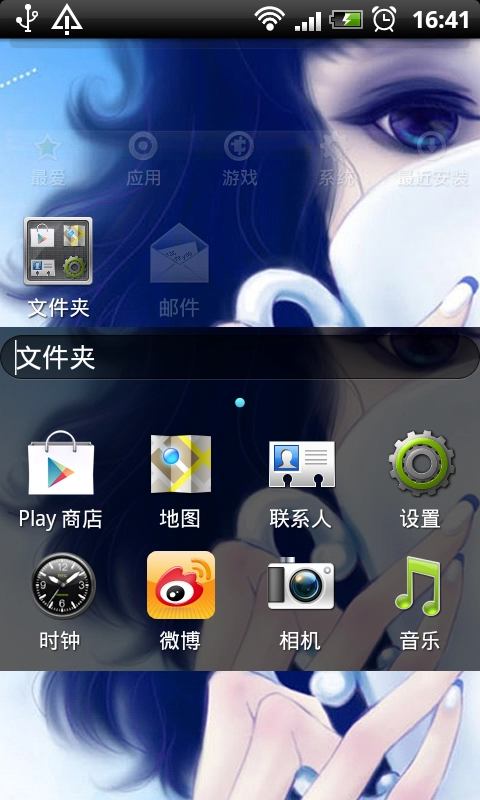 Hi Launcher1