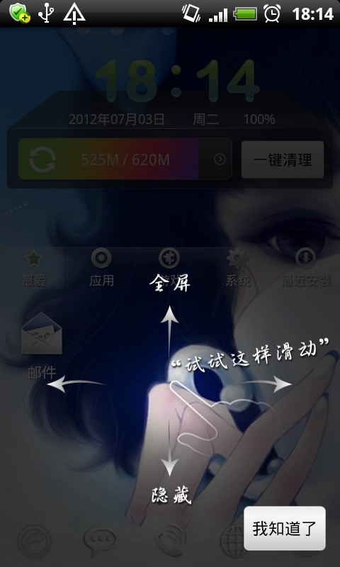 Hi Launcher6