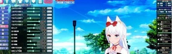 恋活手机版1