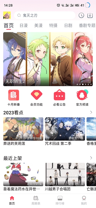 mutefun动漫原版图1