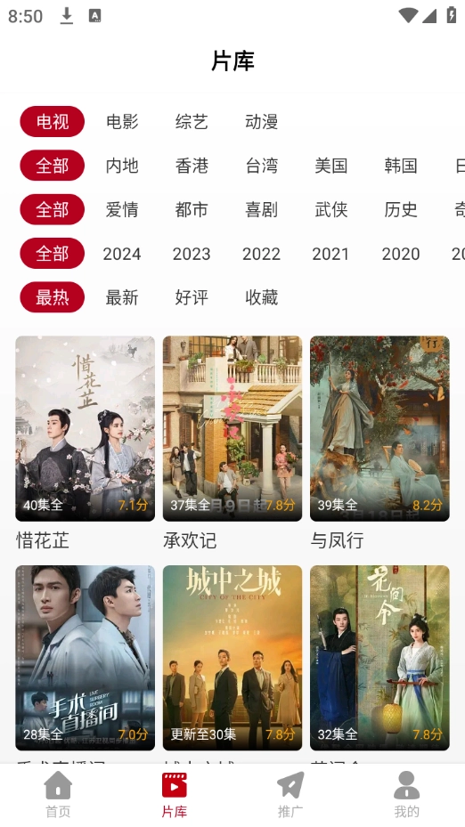 红叶影评2026免费原版图4