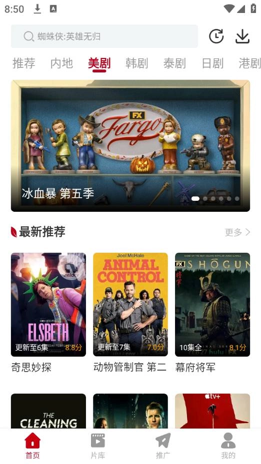 红叶影评2026免费原版图2