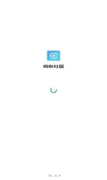 奇心社区最新版