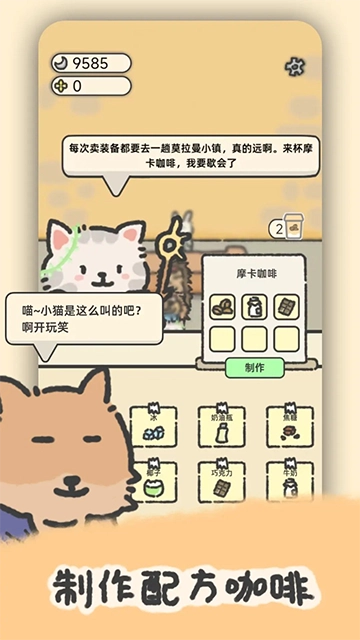 望月屋安卓版