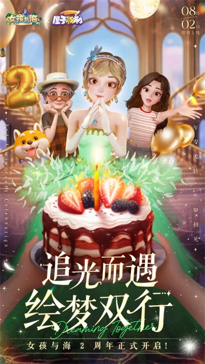 女孩与海1