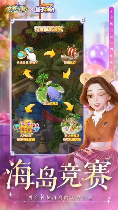 女孩与海4