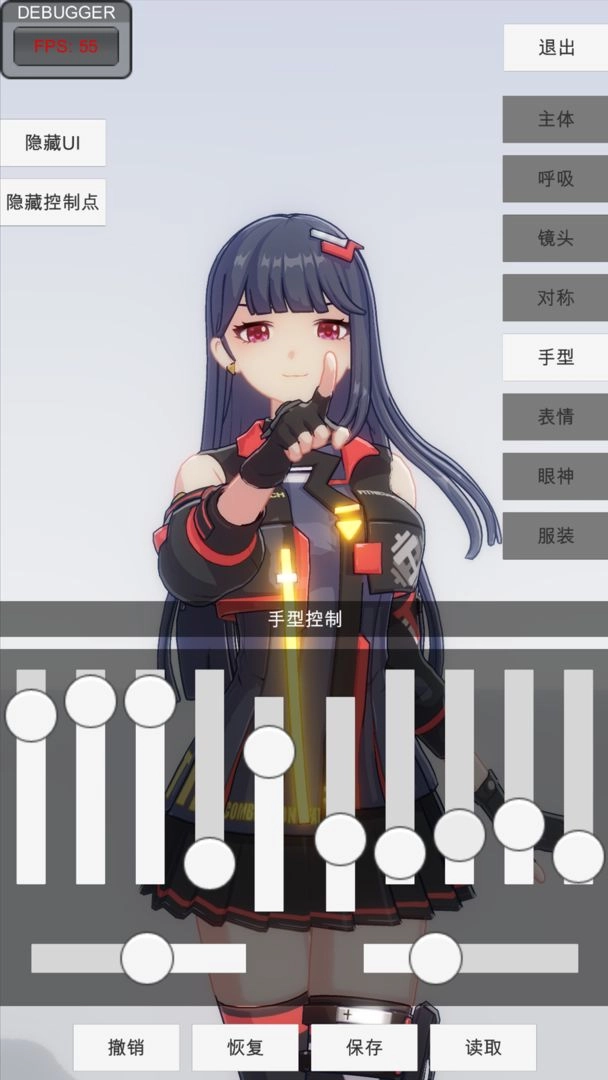 手办模特图1