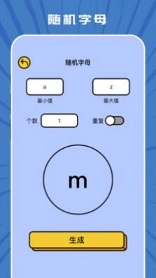 taptep无广告版图3