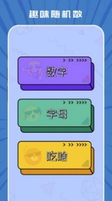 taptep无广告版图2