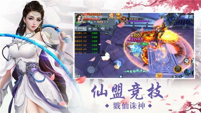 让我修个仙最新版(3)