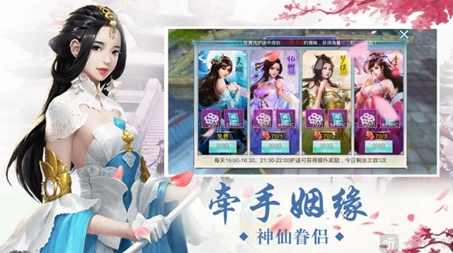 让我修个仙最新版(1)