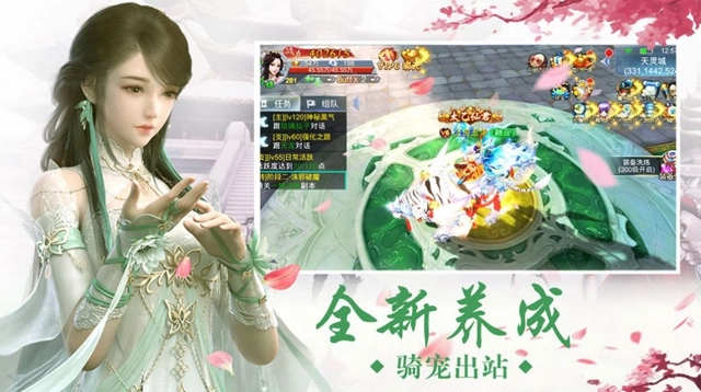 让我修个仙最新版(2)