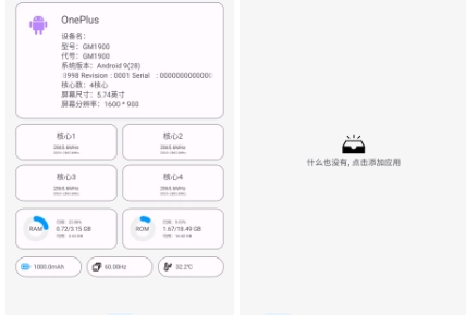 LumnyTool8正版下载