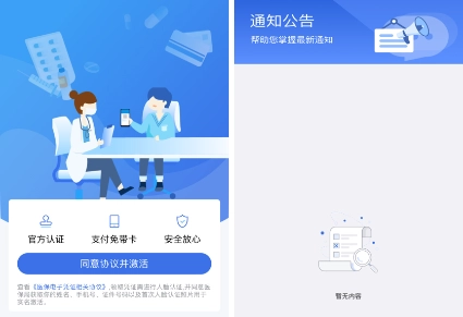 壹深圳号图2