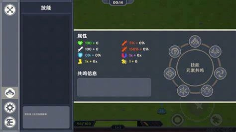 提瓦特幸存者中文版(3)