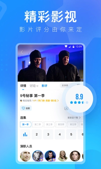 多多视频2026无广告版图4