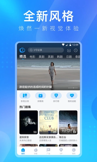多多视频正版