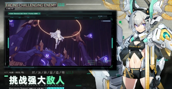 交错战线无广告版图3