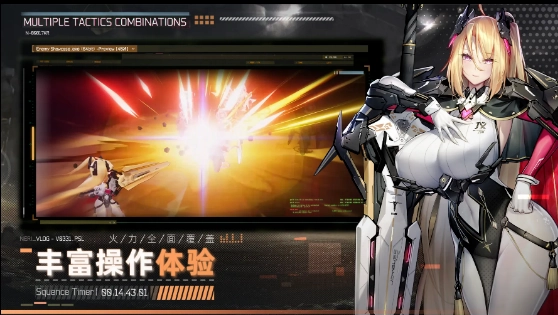 交错战线无广告版图2