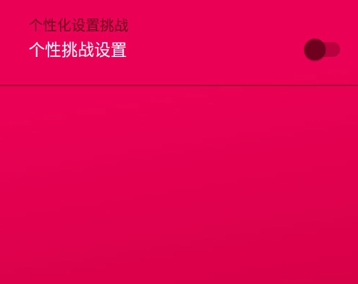 couplegame汉化版(2)