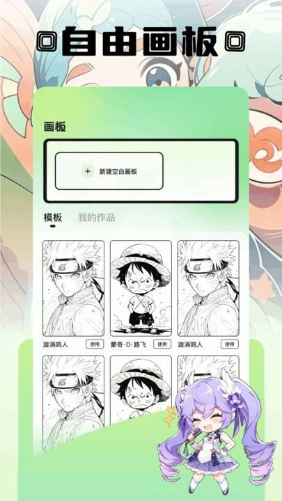 三号漫画2