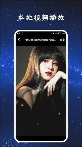 彩虹影视播放器原版图3