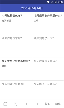 万缘记事本(3)