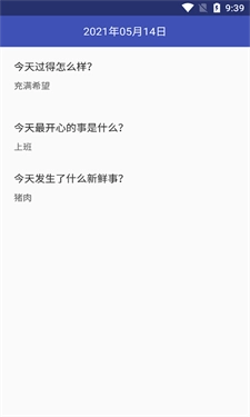 万缘记事本(1)