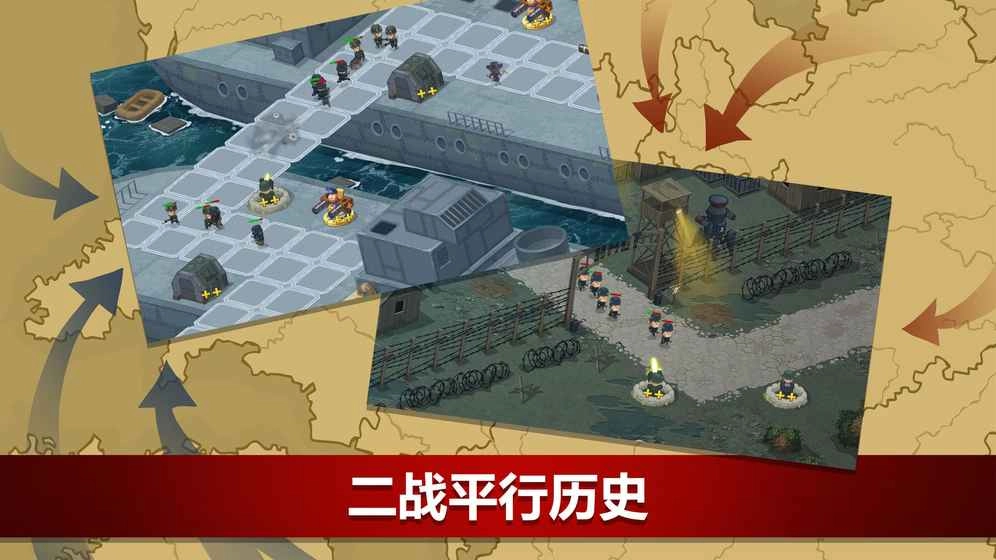 二战联合TD图4