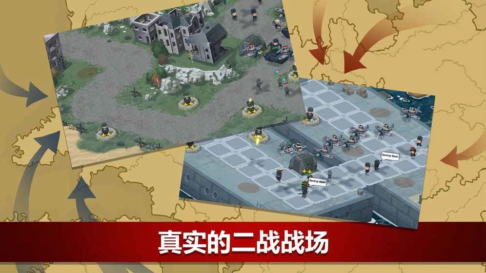 二战联合TD图5