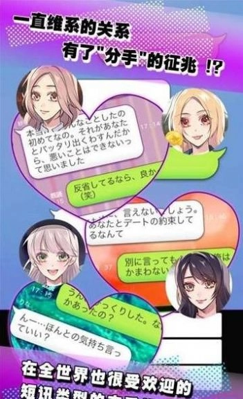 少女心事图2