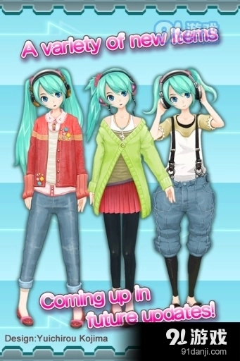 初音未来：虚拟女友安卓版