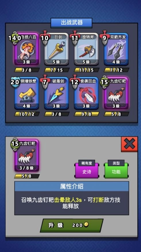 看我耍飞刀图2