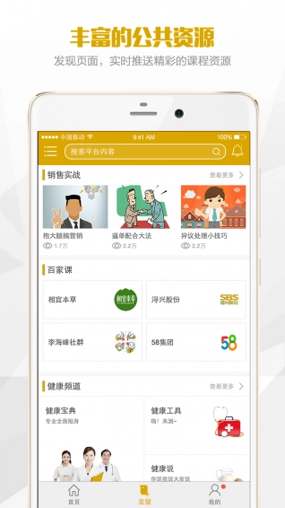 鑫学堂图1