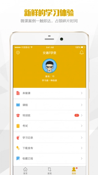 鑫学堂图4