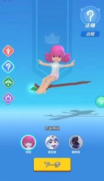 超元气火柴人免费正版图2