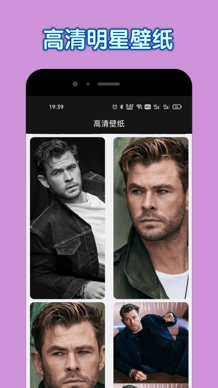 达达兔影视正版截图0