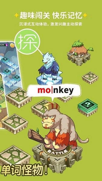 闯词ai(1)
