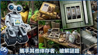 幸存者探索(3)