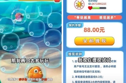 数字大碰撞