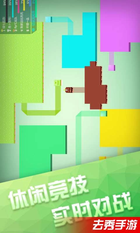 围城大作战