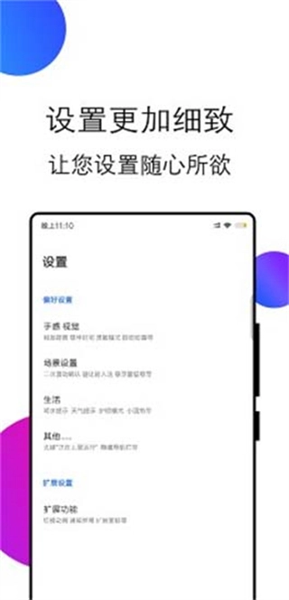 边缘任务Speed图3