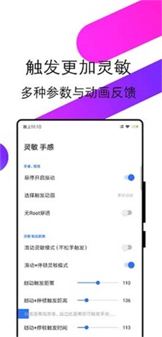边缘任务Speed图1
