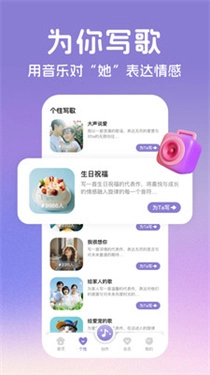 AI音乐创作图2