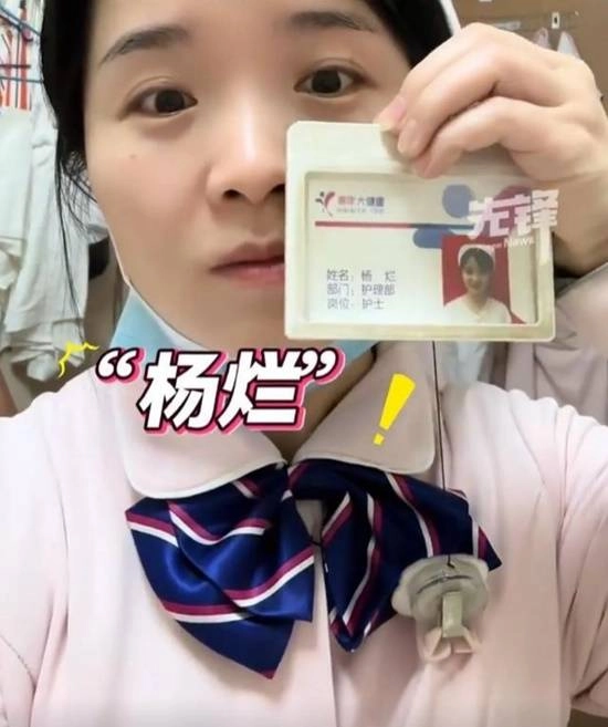 双胞胎姐妹取名“灿烂”，其中名叫“杨烂”的女子引发网友关注