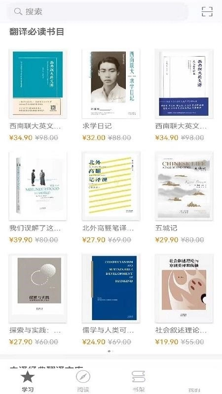 中译书坊3