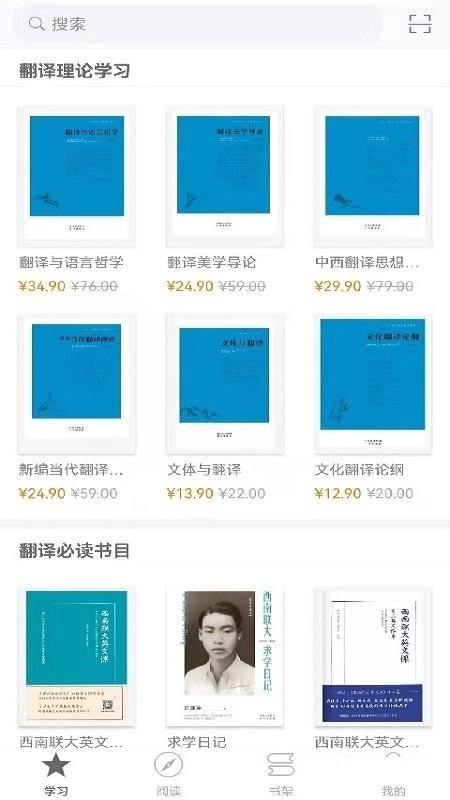 中译书坊中文版下载