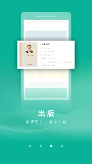 书丛最新版-图3